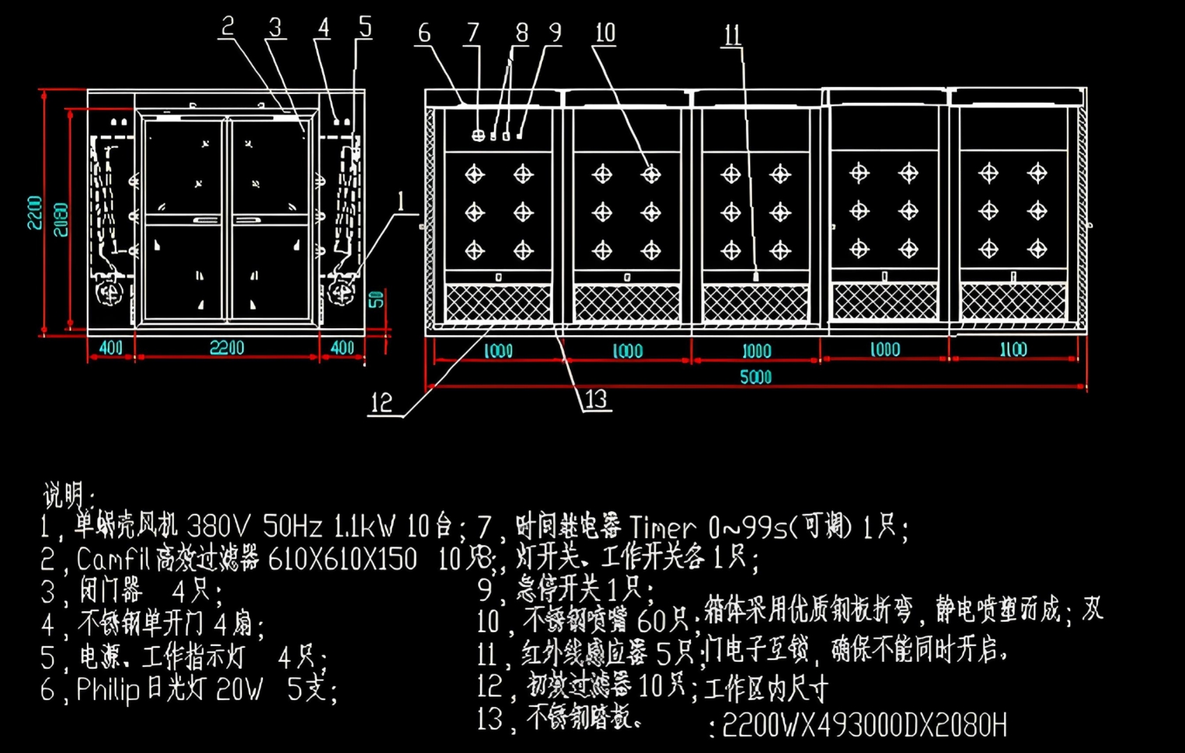 貨淋室尺寸圖